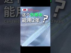 एंटी-फ्रॉस्ट एग्रीकल्चर नॉनवुवेन फैब्रिक निर्माता अल्ट्रा-वाइड चौड़ाई