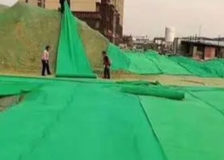 नाम
